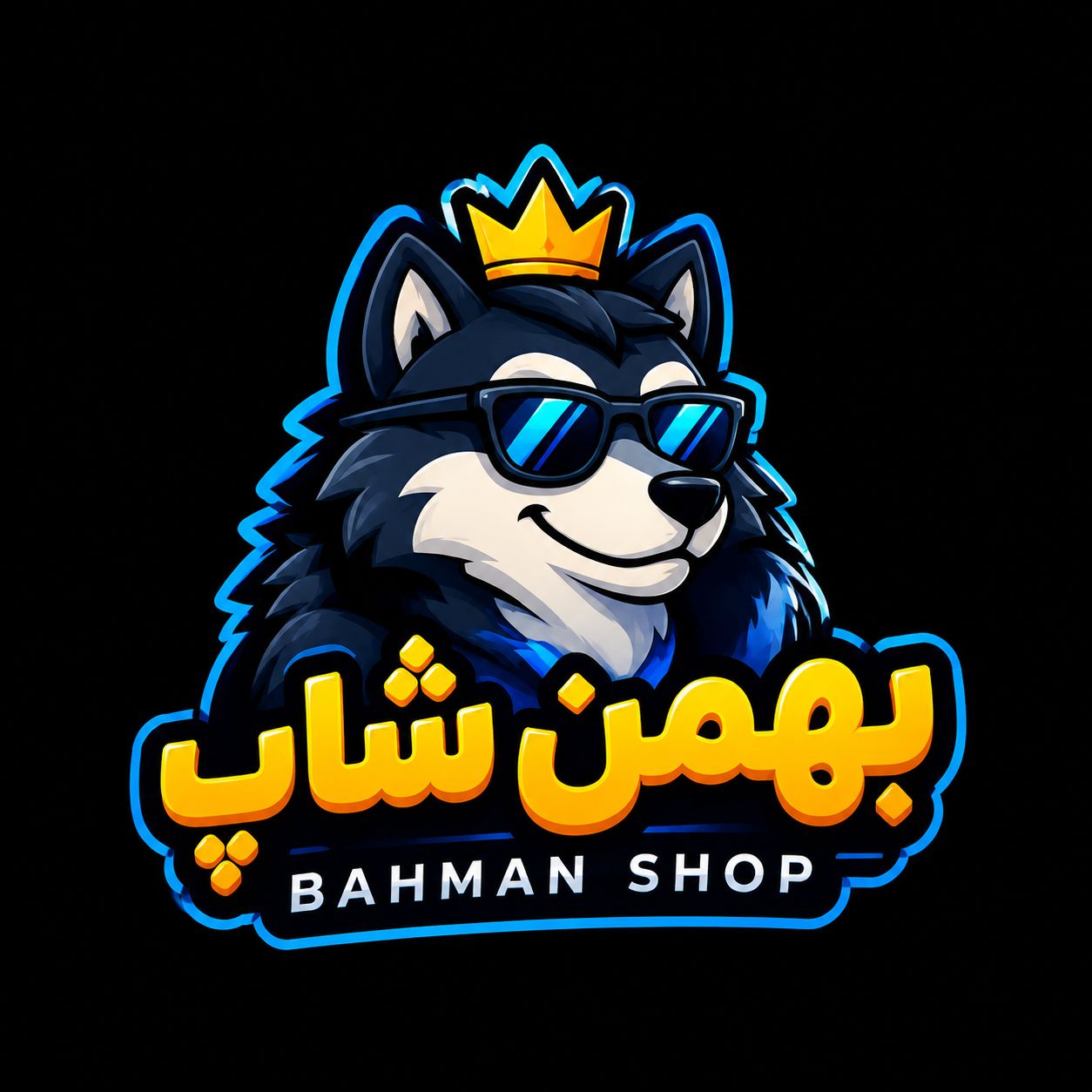 بهمن شاپ